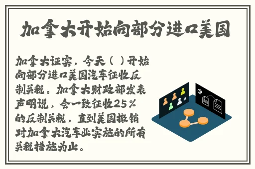 JK裙子全开襟做运动的视频