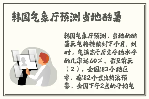 亚洲综合国产精品无码AV